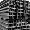 Q235B Q345B Q420C Q460C SS40 Cheap Price Carbon Steel H-Beams JIS Standard Customized I-Beams for Construction Hot Rolled ASTM