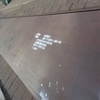 High Quality ABS Certified AB DH32 Ship Hull Plate Thickness Shipbuilding Steel Plate